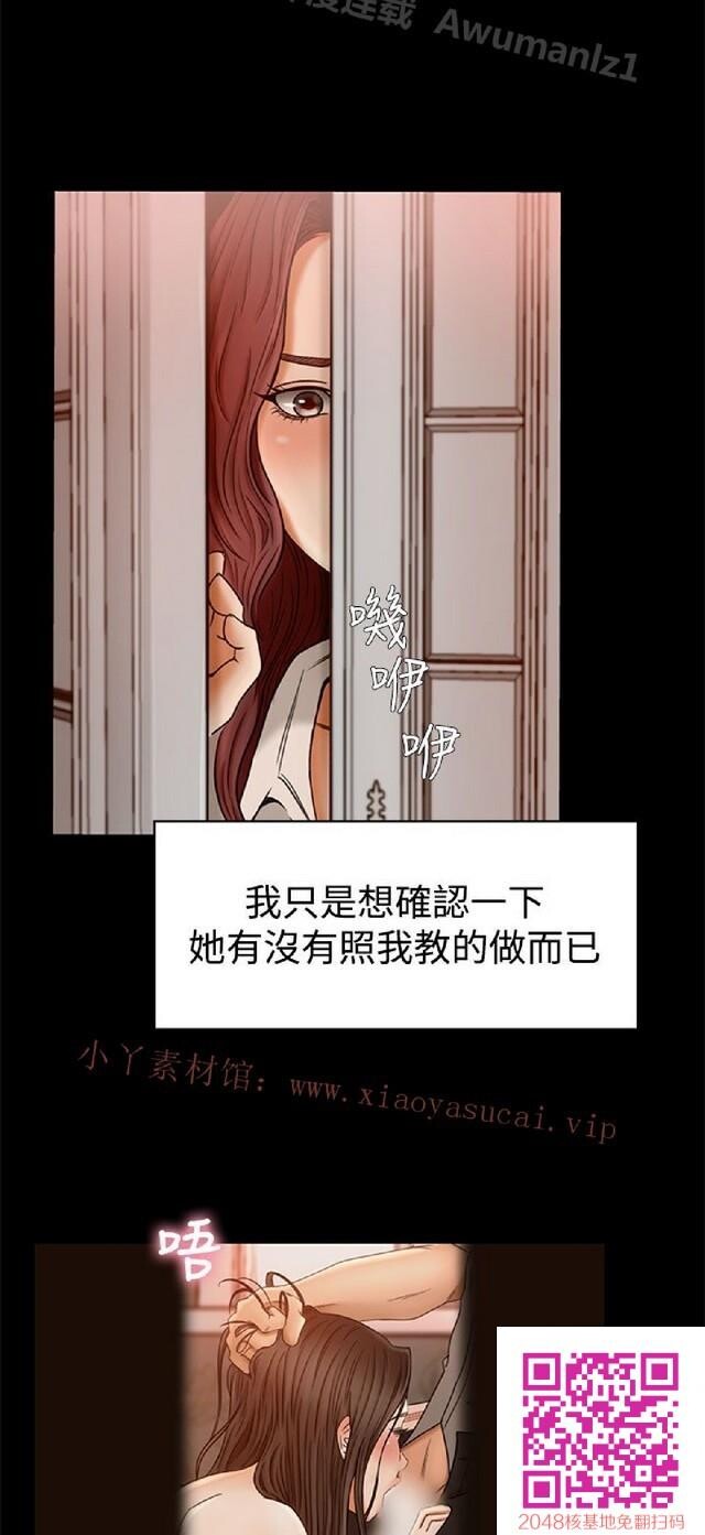 [中文][全彩]韩漫猎物2[40P]第0页 作者:Publisher 帖子ID:22222 TAG:动漫图片,卡通漫畫,2048核基地