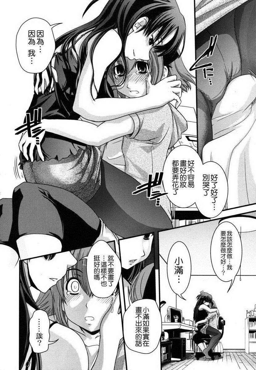 姉と女装とエロ漫画家[198P]第1页 作者:Publisher 帖子ID:20247 TAG:动漫图片,卡通漫畫,2048核基地