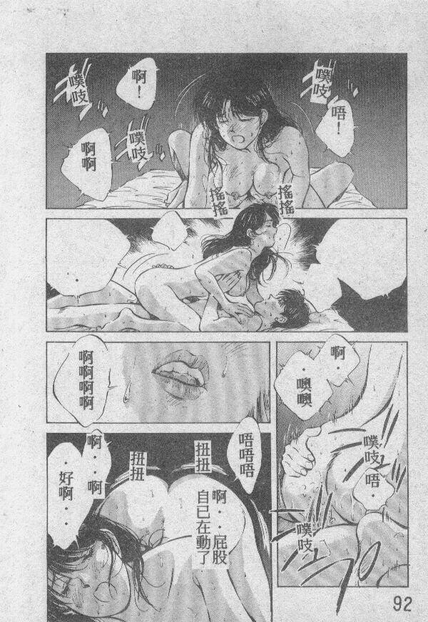 乙牝の愿い[220P]第0页 作者:Publisher 帖子ID:19693 TAG:动漫图片,卡通漫畫,2048核基地