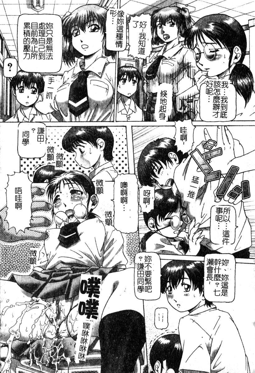 淫蕩学生会长[151P]第1页 作者:Publisher 帖子ID:19965 TAG:动漫图片,卡通漫畫,2048核基地