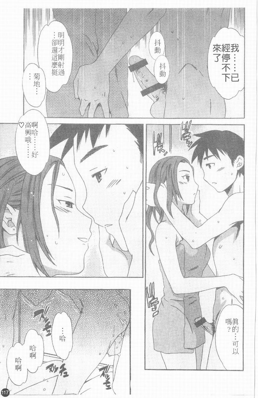 有点色的恋爱滋味[161P]第1页 作者:Publisher 帖子ID:19971 TAG:动漫图片,卡通漫畫,2048核基地