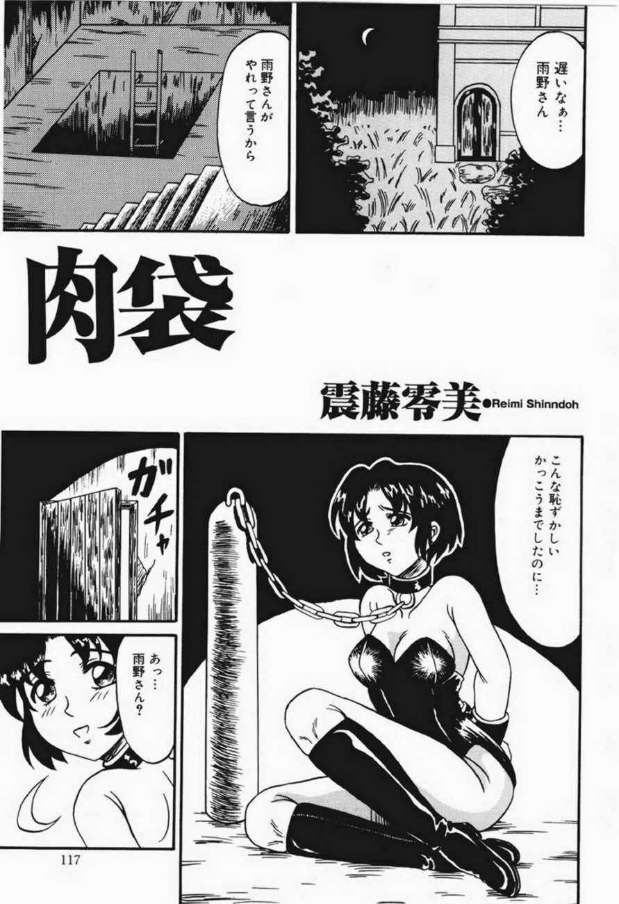 乙牝狩の馆[166P]第1页 作者:Publisher 帖子ID:19961 TAG:动漫图片,卡通漫畫,2048核基地