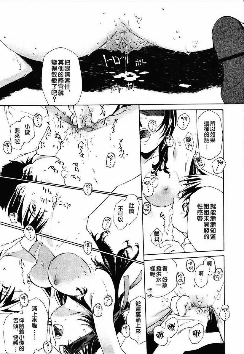 召しあがれ[185P]第1页 作者:Publisher 帖子ID:20242 TAG:动漫图片,卡通漫畫,2048核基地