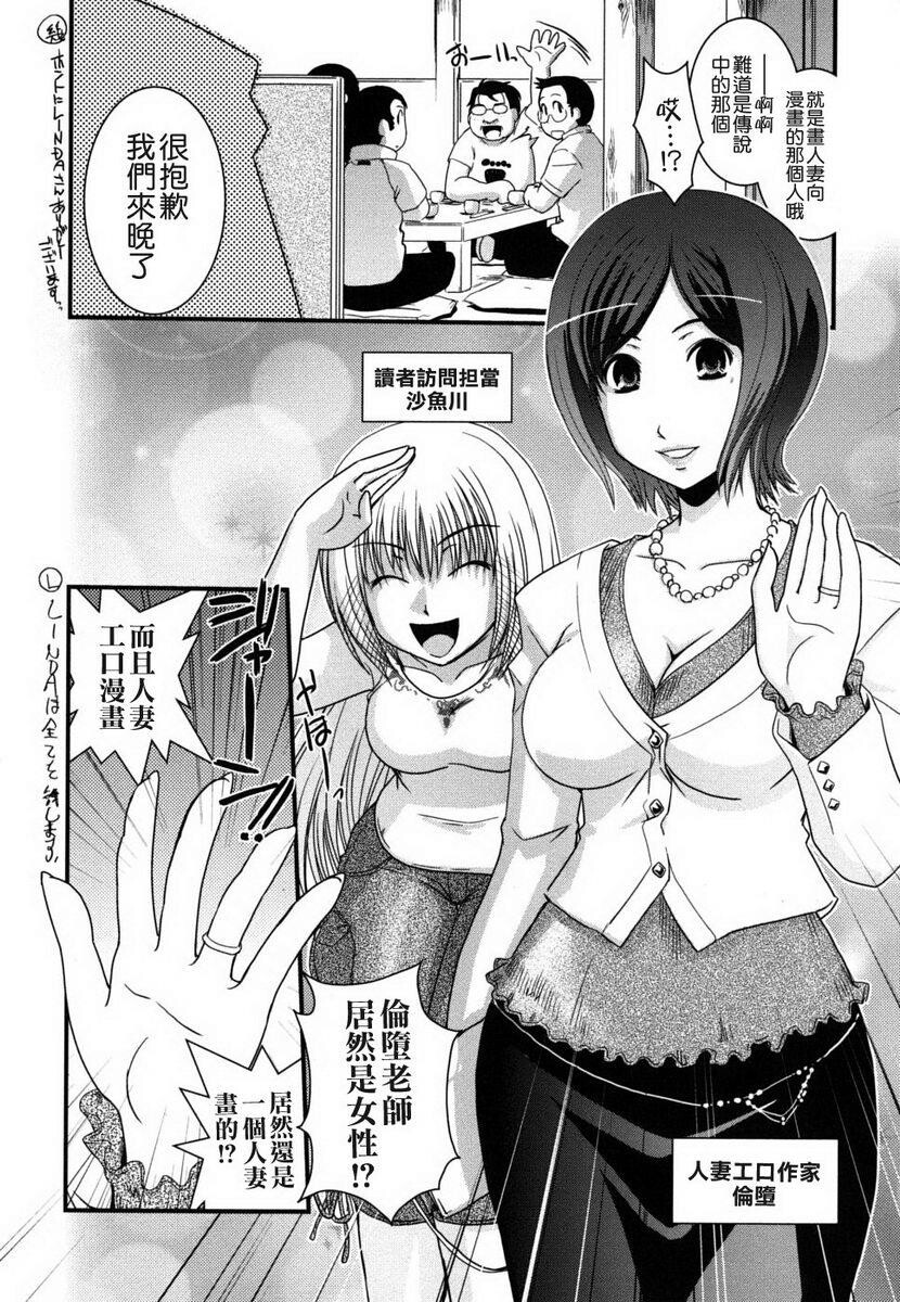 姉と女装とエロ漫画家[198P]第1页 作者:Publisher 帖子ID:20247 TAG:动漫图片,卡通漫畫,2048核基地