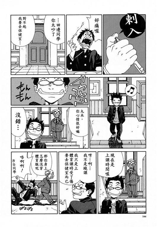 志津学姐[191P]第1页 作者:Publisher 帖子ID:20244 TAG:动漫图片,卡通漫畫,2048核基地