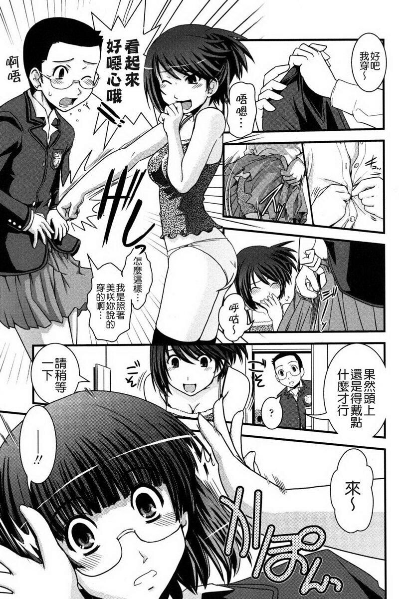 姉と女装とエロ漫画家[198P]第1页 作者:Publisher 帖子ID:20247 TAG:动漫图片,卡通漫畫,2048核基地