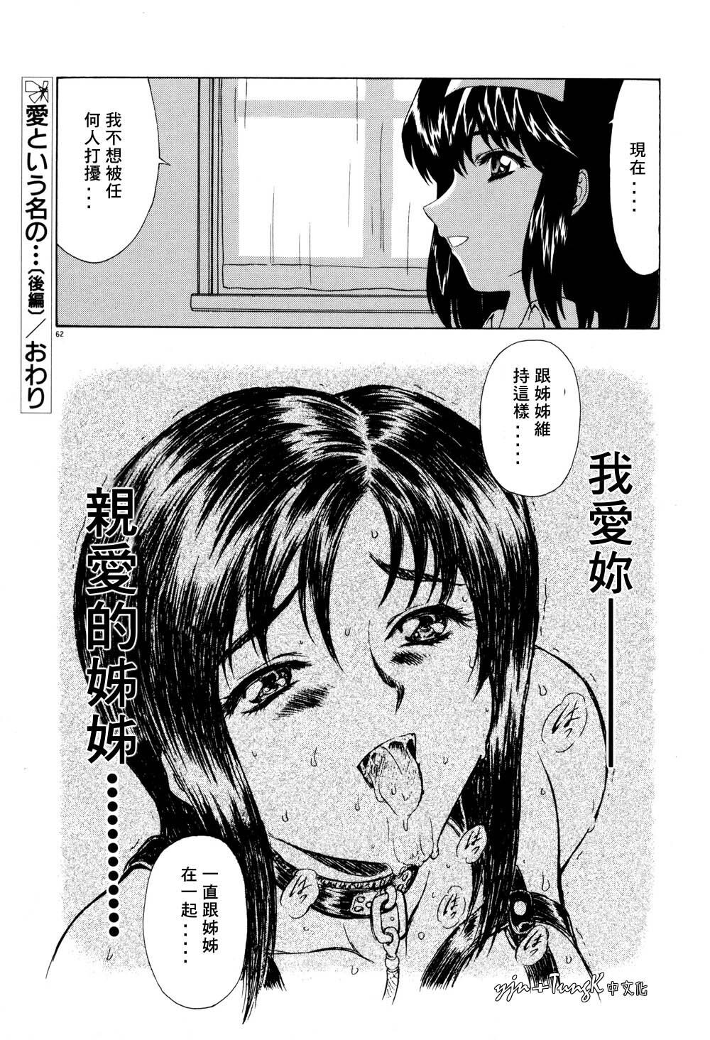 淫落游戏[229P]第0页 作者:Publisher 帖子ID:19966 TAG:动漫图片,卡通漫畫,2048核基地