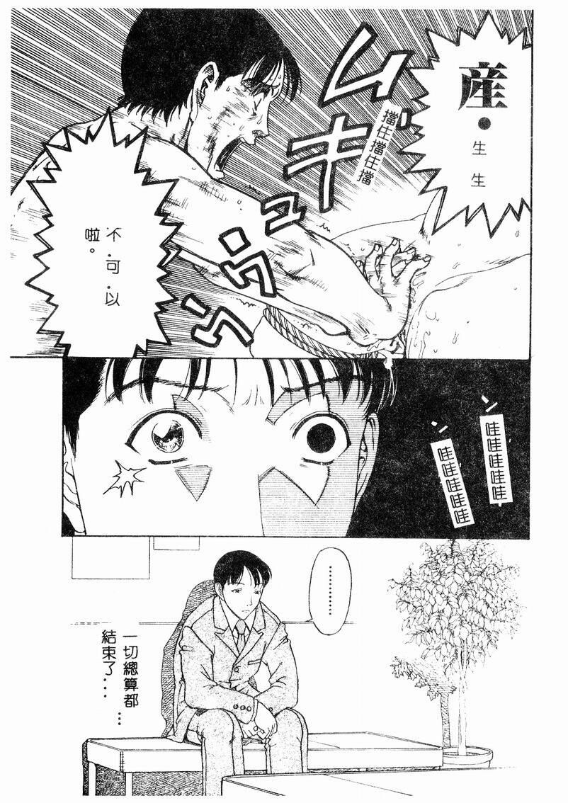 孕妇中毒[178P]第1页 作者:Publisher 帖子ID:19975 TAG:动漫图片,卡通漫畫,2048核基地