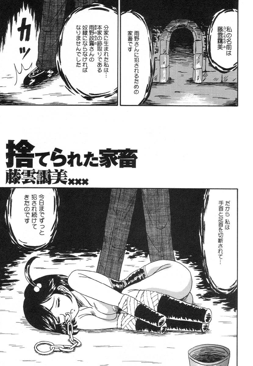 乙牝裂[166P]第1页 作者:Publisher 帖子ID:19694 TAG:动漫图片,卡通漫畫,2048核基地