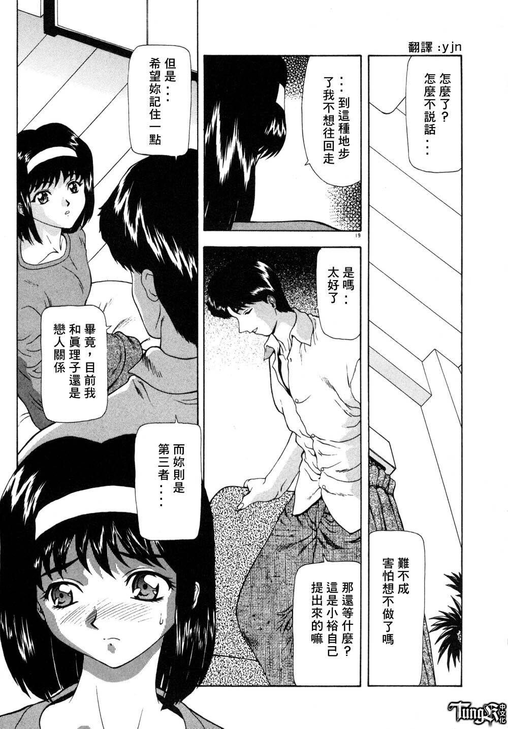 淫落游戏[229P]第1页 作者:Publisher 帖子ID:19966 TAG:动漫图片,卡通漫畫,2048核基地