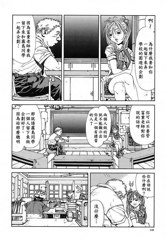 志津学姐[191P]第1页 作者:Publisher 帖子ID:20244 TAG:动漫图片,卡通漫畫,2048核基地