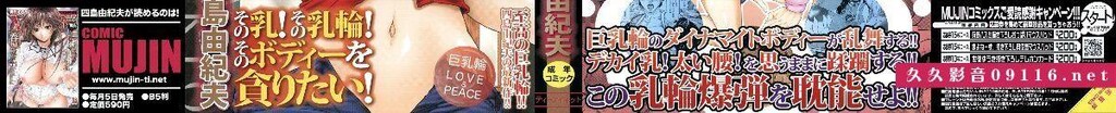 [四岛由纪夫]淫腔-情色卡漫[30p]第1页 作者:Publisher 帖子ID:20805 TAG:动漫图片,卡通漫畫,2048核基地