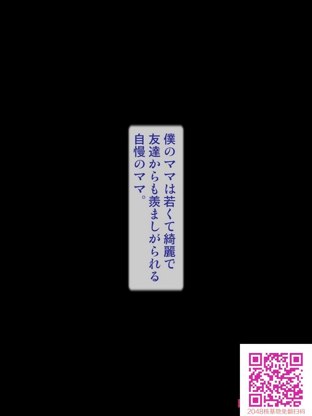 [逝印乳业]饮めない贞淑ママが酔っ払って淫乱ビッチになって迫ってきた[30p]第1页 作者:Publisher 帖子ID:20535 TAG:动漫图片,卡通漫畫,2048核基地