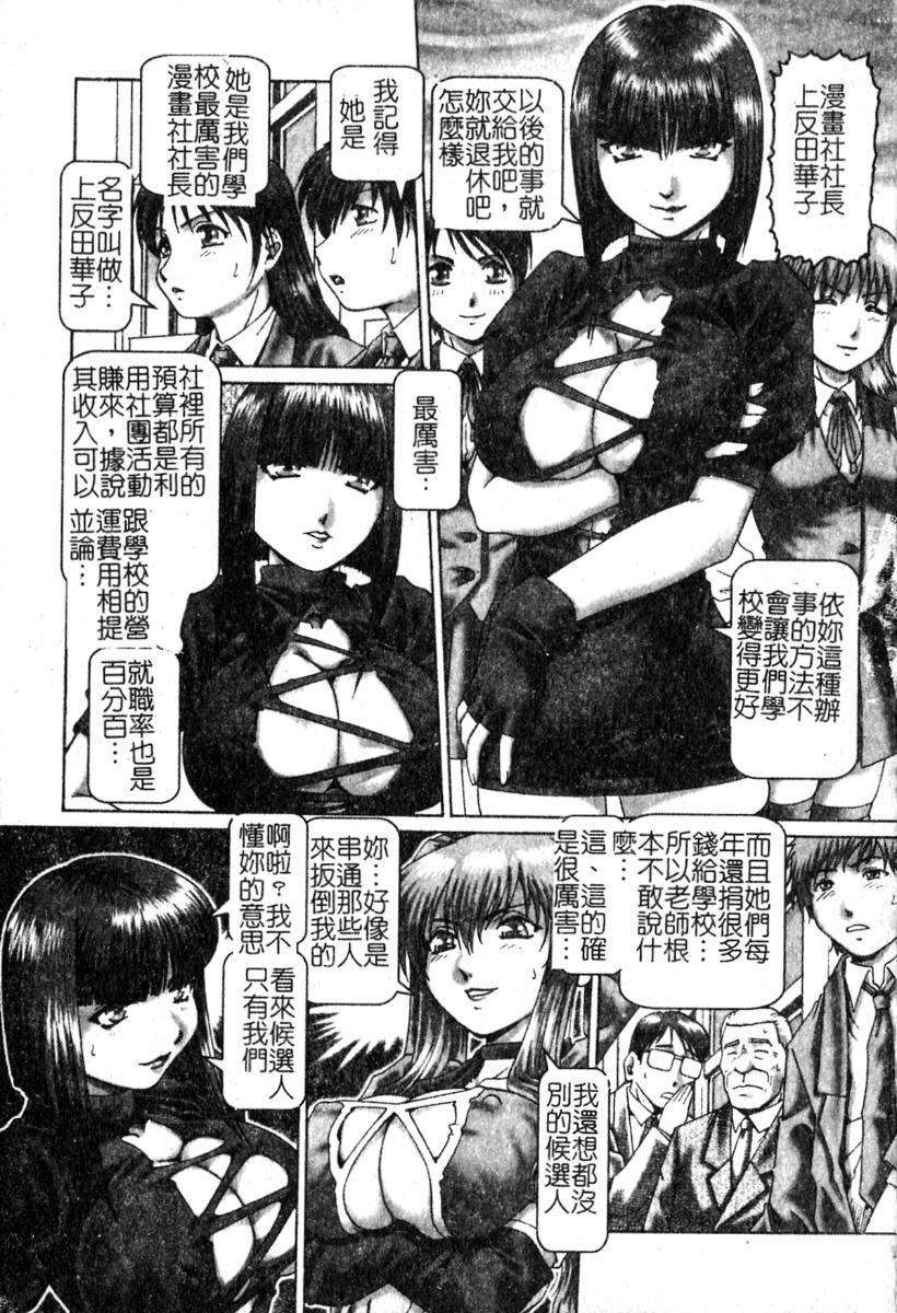 淫蕩学生会长[151P]第1页 作者:Publisher 帖子ID:19965 TAG:动漫图片,卡通漫畫,2048核基地