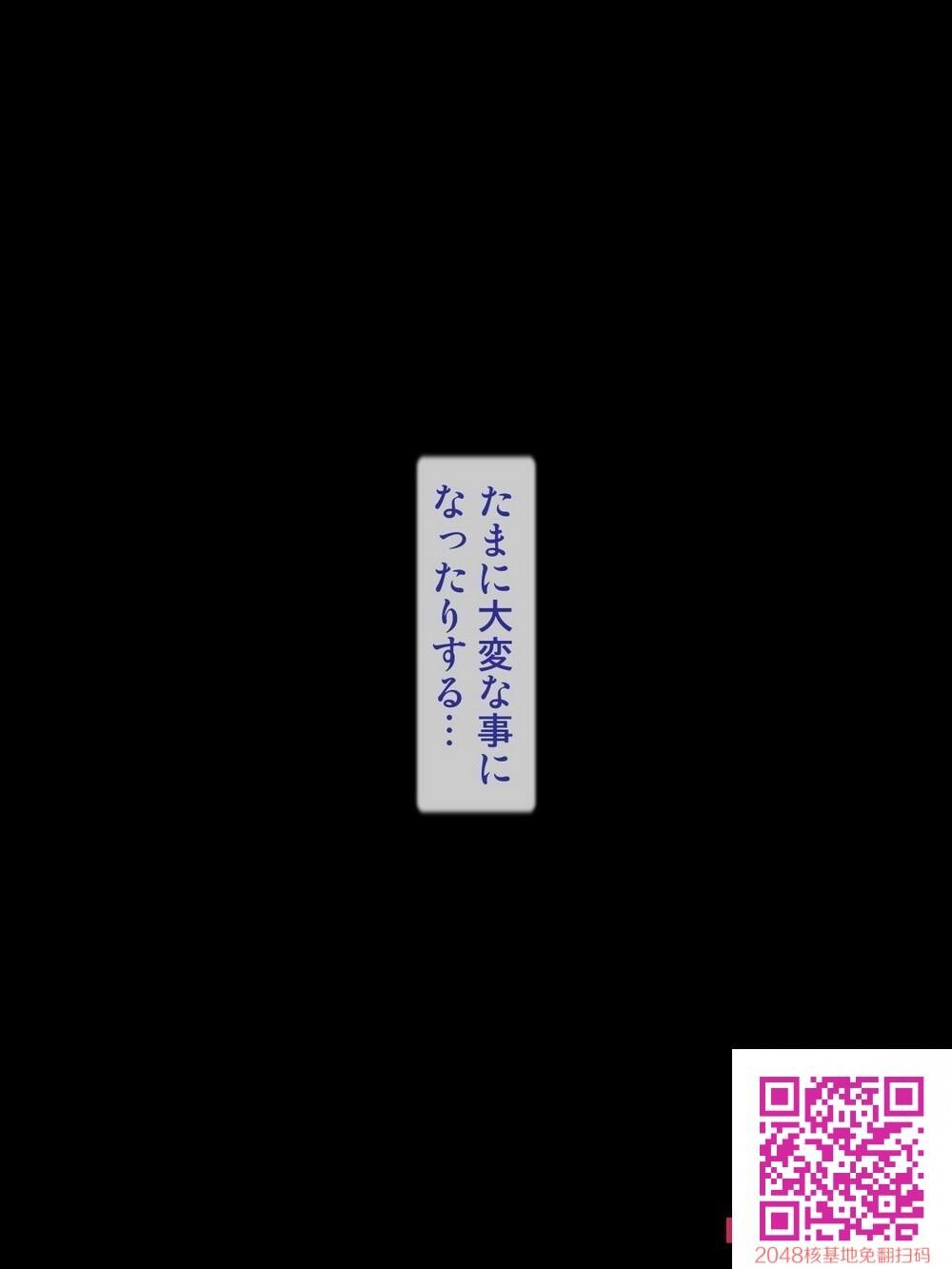 [逝印乳业]饮めない贞淑ママが酔っ払って淫乱ビッチになって迫ってきた[30p]第1页 作者:Publisher 帖子ID:20535 TAG:动漫图片,卡通漫畫,2048核基地