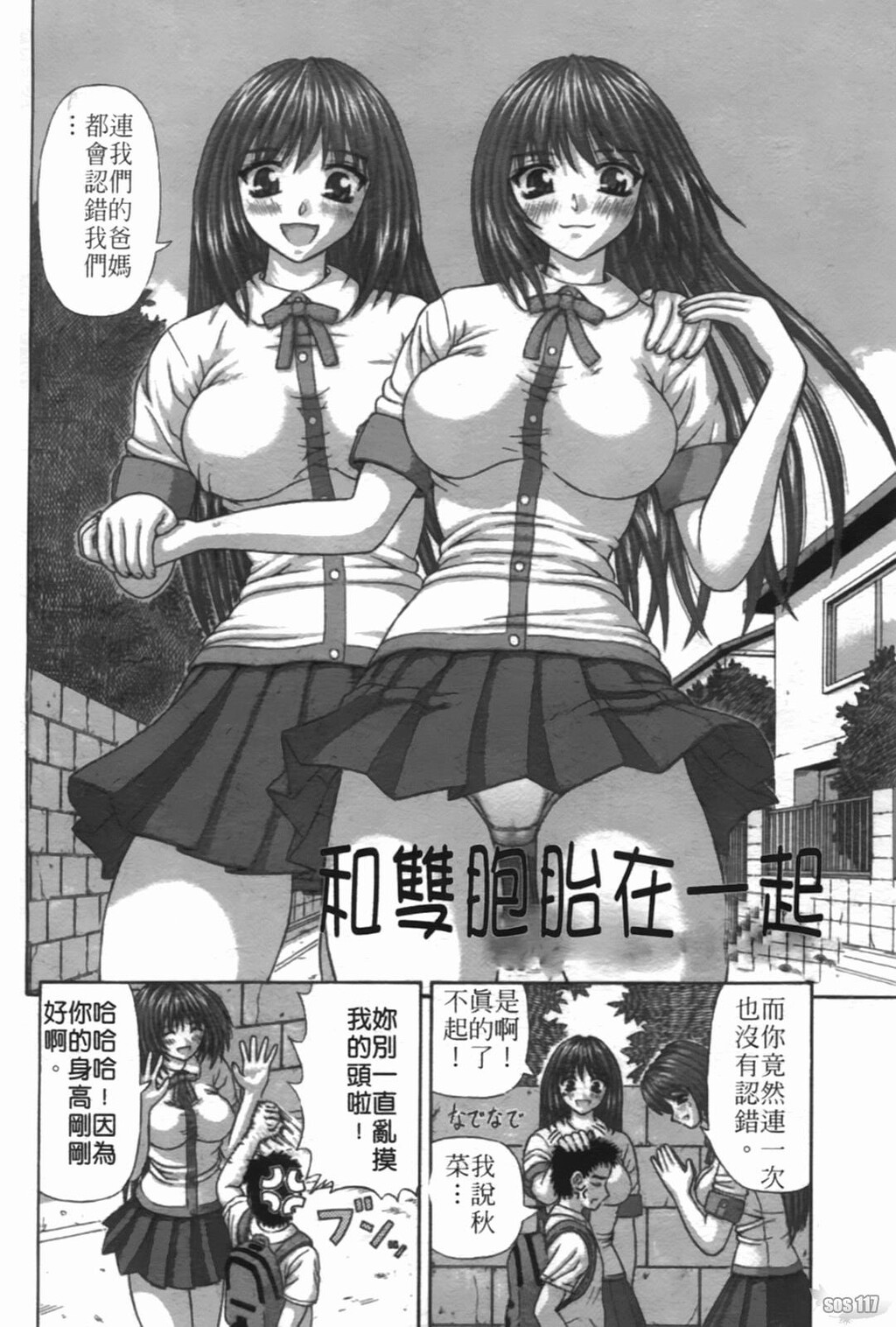 粘膜交慰[181P]第0页 作者:Publisher 帖子ID:20241 TAG:动漫图片,卡通漫畫,2048核基地