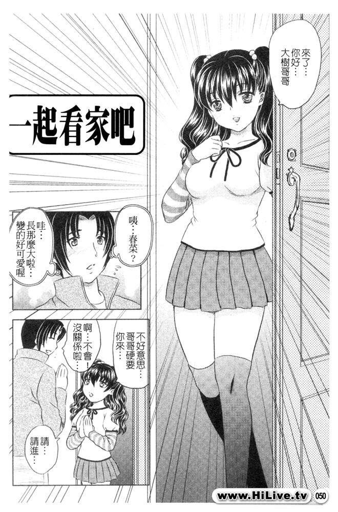 中までどうぞ[177P]第1页 作者:Publisher 帖子ID:20245 TAG:动漫图片,卡通漫畫,2048核基地