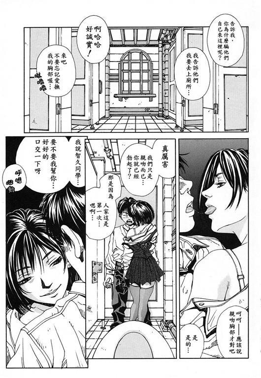 志津学姐[191P]第1页 作者:Publisher 帖子ID:20244 TAG:动漫图片,卡通漫畫,2048核基地