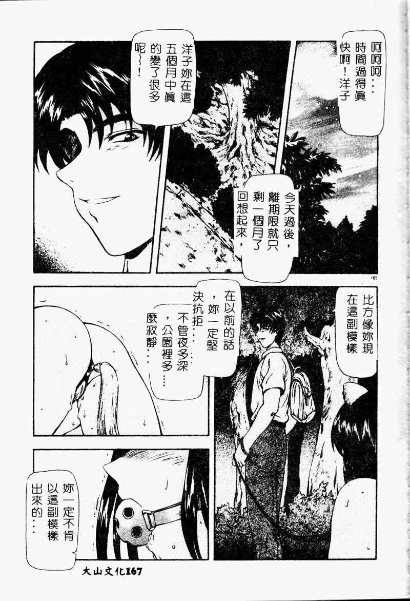 真实的补完[218P]第1页 作者:Publisher 帖子ID:20243 TAG:动漫图片,卡通漫畫,2048核基地