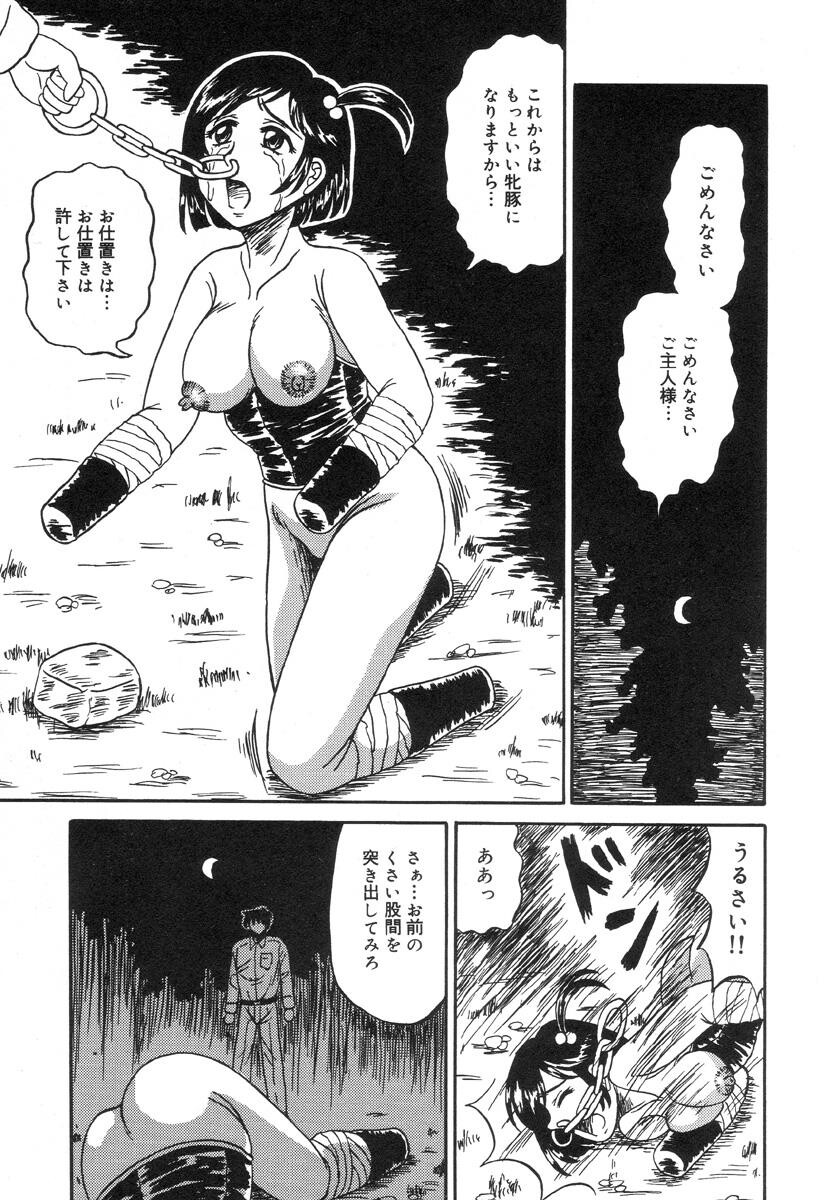 乙牝裂[166P]第0页 作者:Publisher 帖子ID:19694 TAG:动漫图片,卡通漫畫,2048核基地