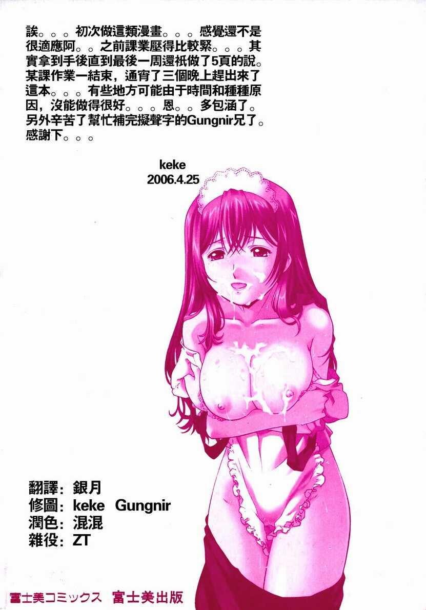 召しあがれ[185P]第1页 作者:Publisher 帖子ID:20242 TAG:动漫图片,卡通漫畫,2048核基地