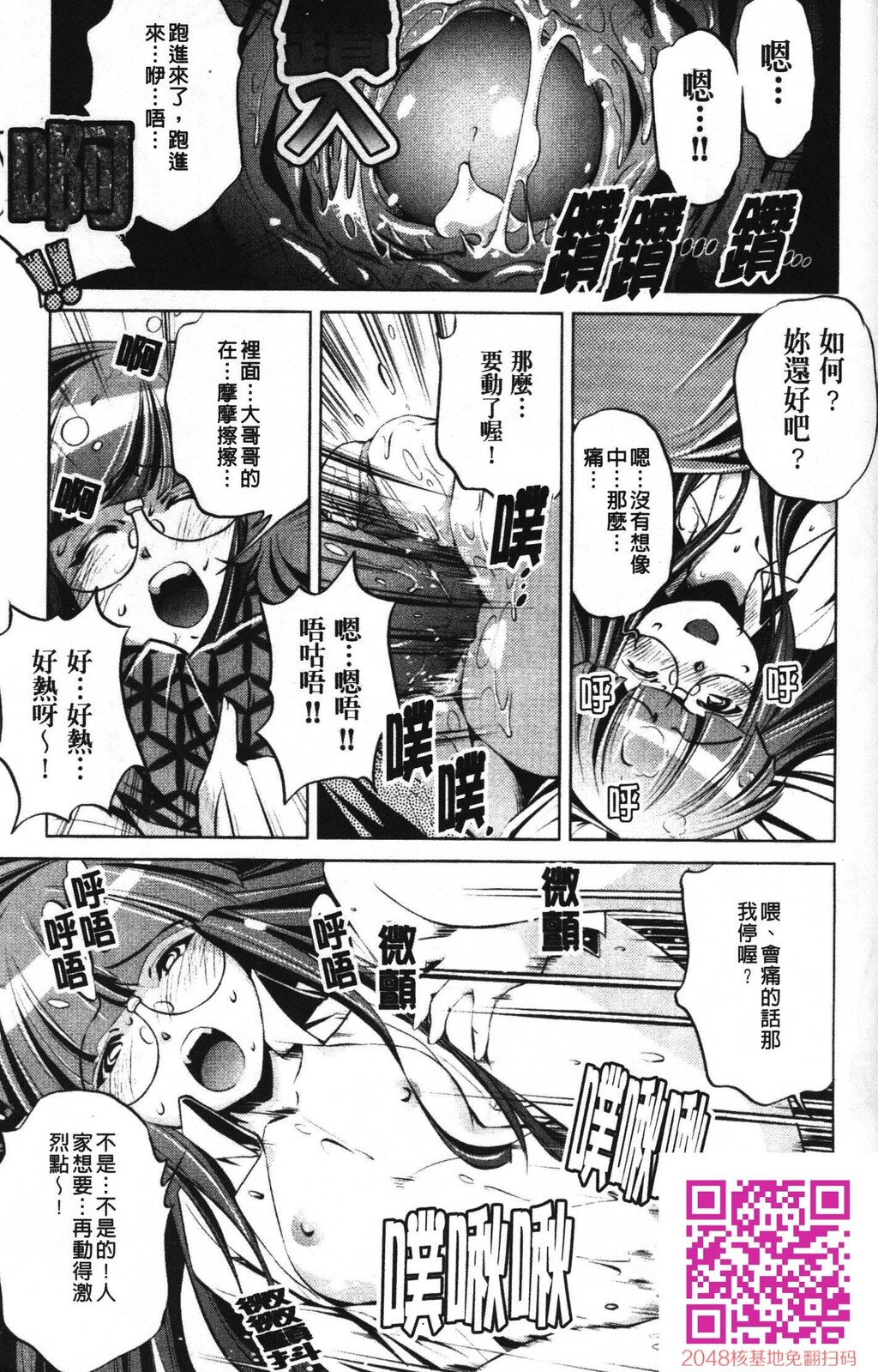 [中文][黑白]岛国成人漫画[おおとりりゅうじ]座敷牢-4[43P]第0页 作者:Publisher 帖子ID:20252 TAG:动漫图片,卡通漫畫,2048核基地