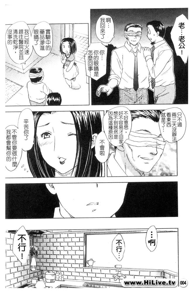 中までどうぞ[177P]第1页 作者:Publisher 帖子ID:20245 TAG:动漫图片,卡通漫畫,2048核基地