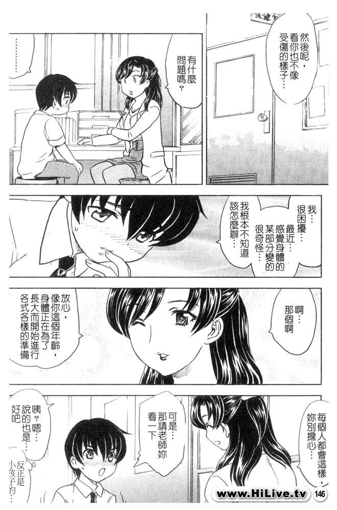 中までどうぞ[177P]第1页 作者:Publisher 帖子ID:20245 TAG:动漫图片,卡通漫畫,2048核基地