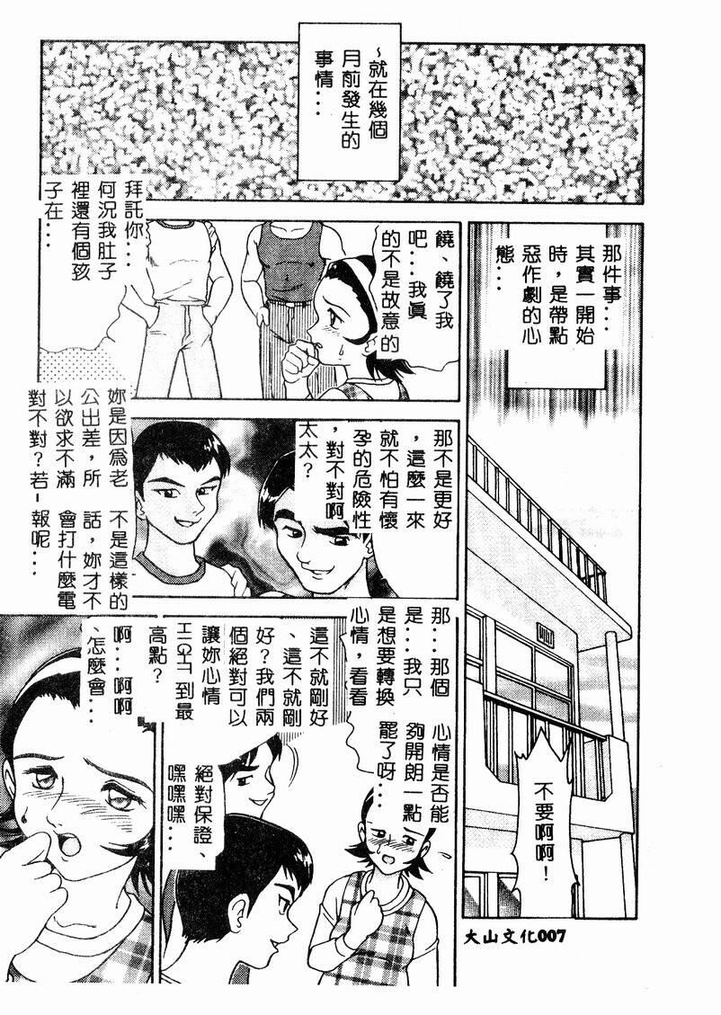 孕妇中毒[178P]第1页 作者:Publisher 帖子ID:19975 TAG:动漫图片,卡通漫畫,2048核基地