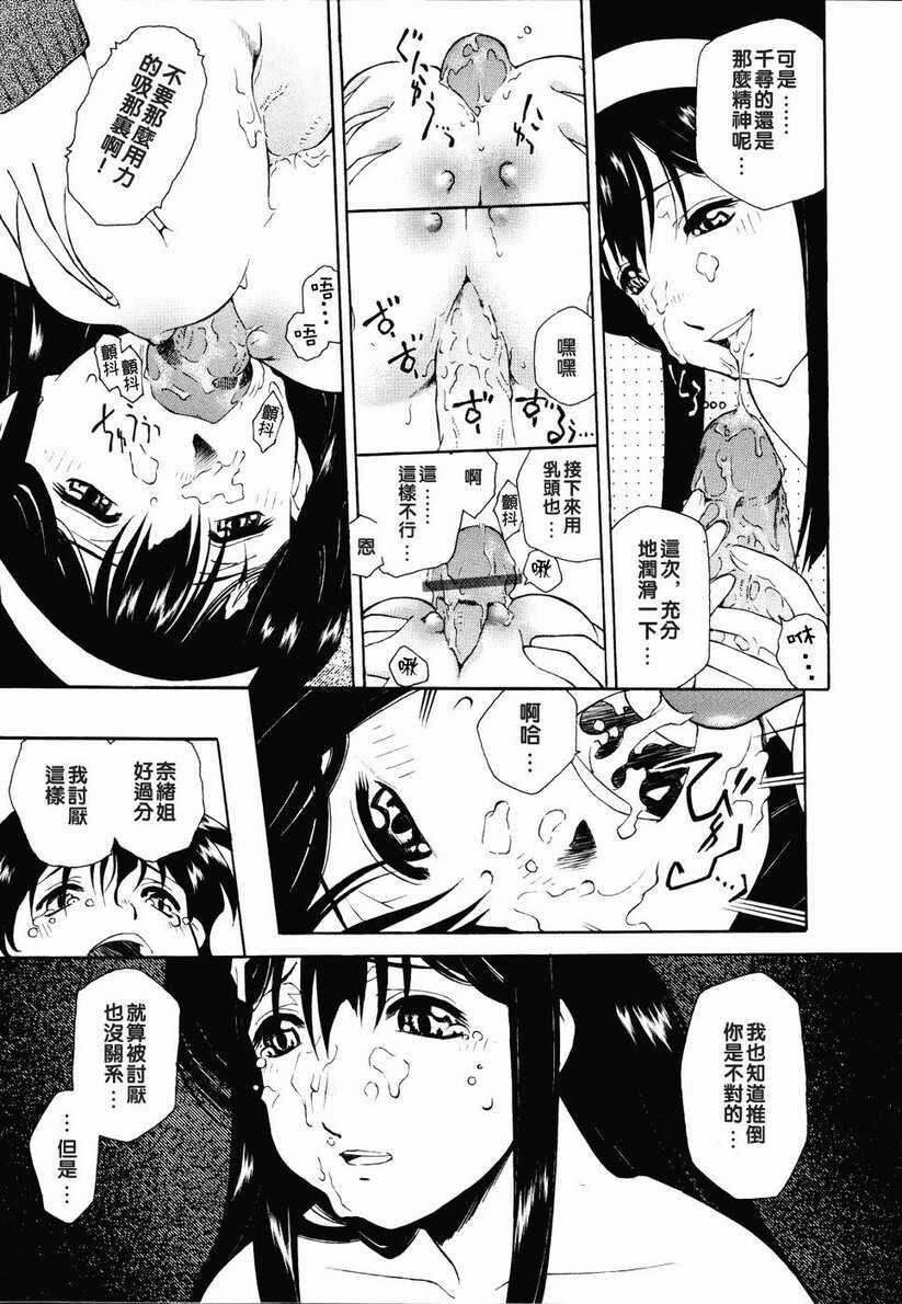 召しあがれ[185P]第1页 作者:Publisher 帖子ID:20242 TAG:动漫图片,卡通漫畫,2048核基地