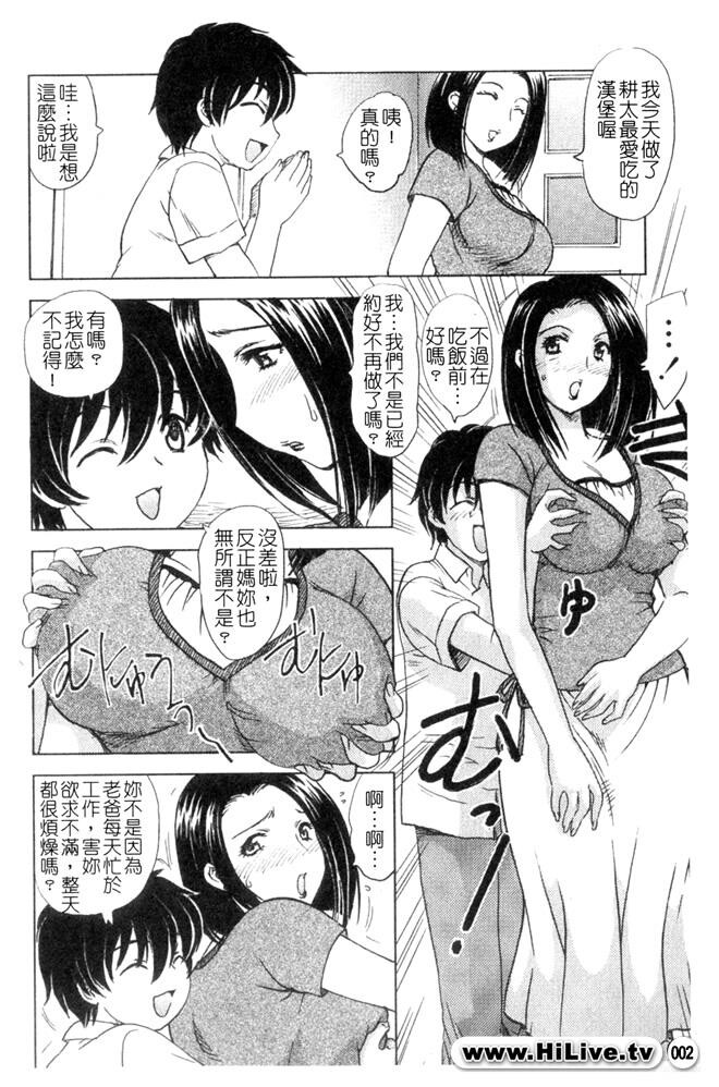 中までどうぞ[177P]第1页 作者:Publisher 帖子ID:20245 TAG:动漫图片,卡通漫畫,2048核基地