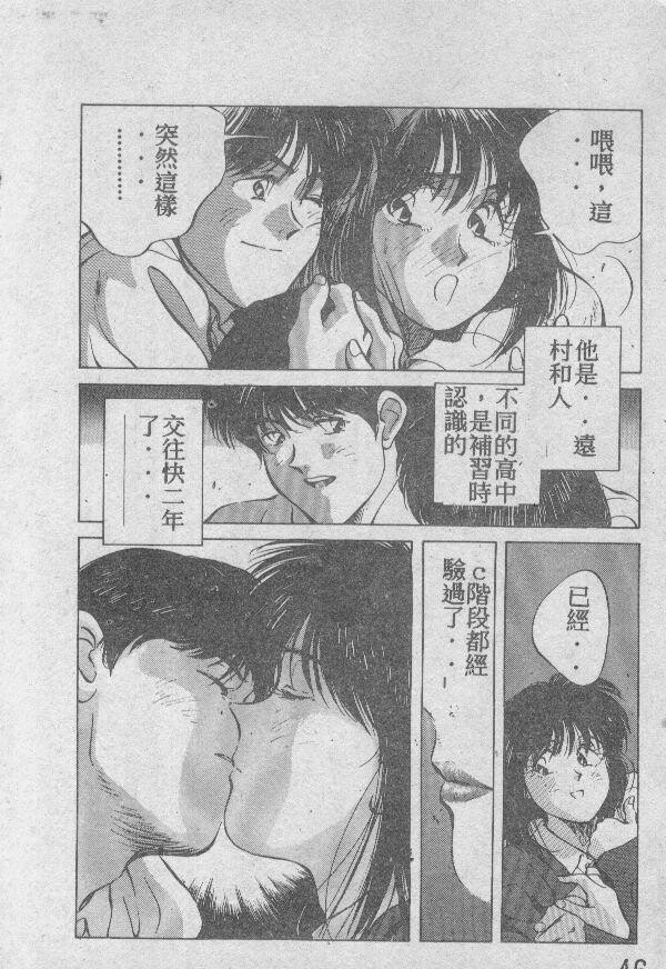 乙牝の愿い[220P]第1页 作者:Publisher 帖子ID:19693 TAG:动漫图片,卡通漫畫,2048核基地