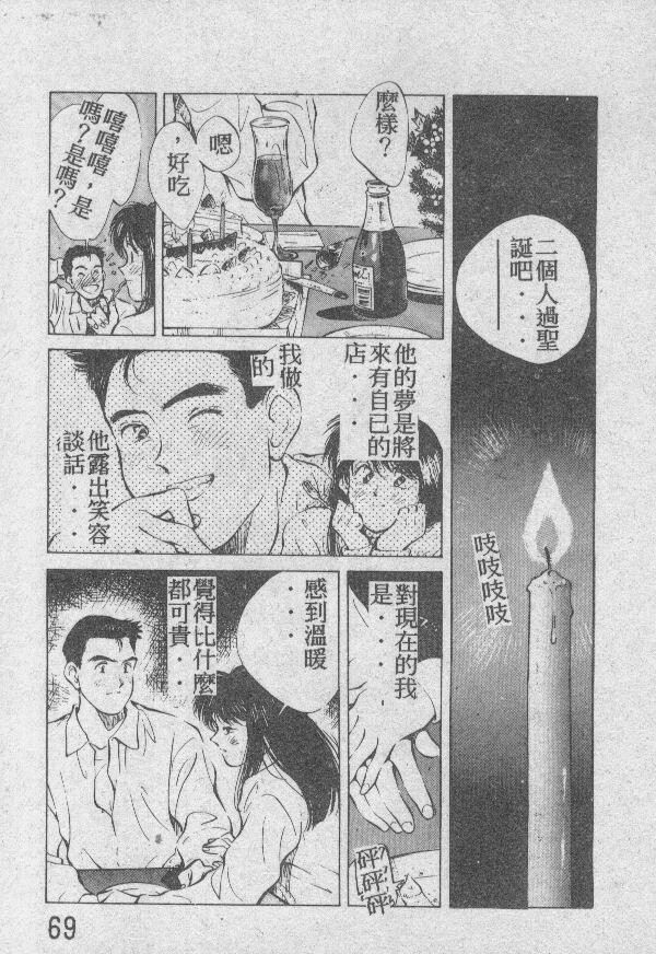 乙牝の愿い[220P]第1页 作者:Publisher 帖子ID:19693 TAG:动漫图片,卡通漫畫,2048核基地