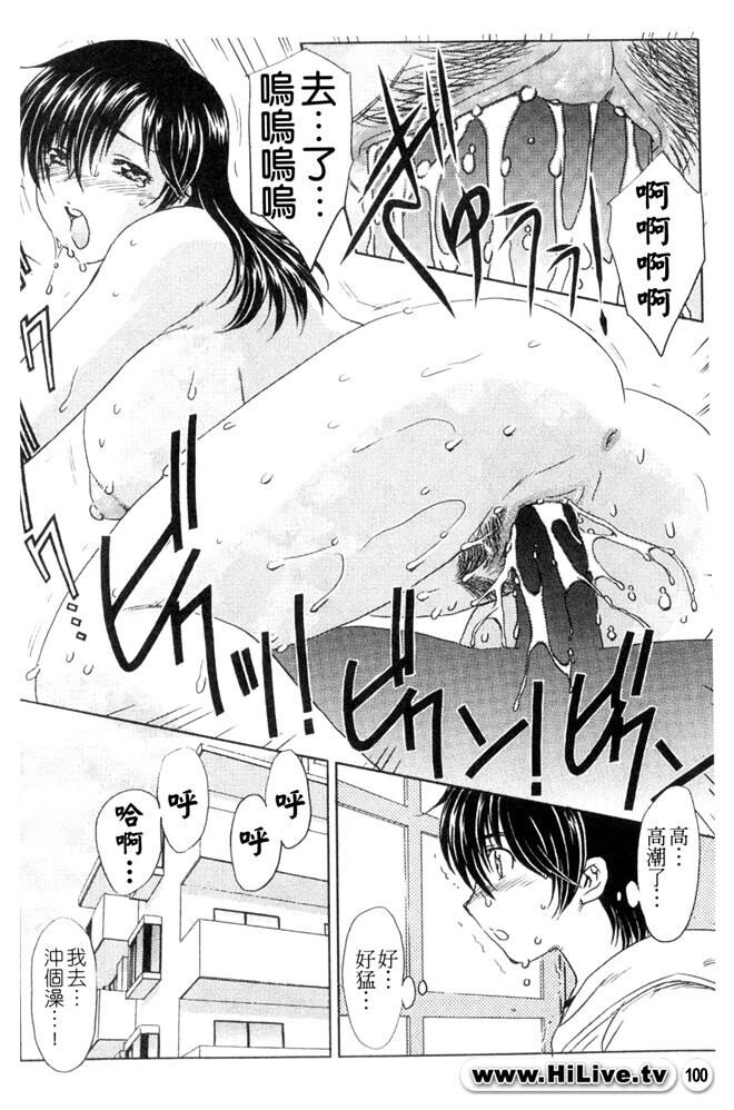 中までどうぞ[177P]第1页 作者:Publisher 帖子ID:20245 TAG:动漫图片,卡通漫畫,2048核基地