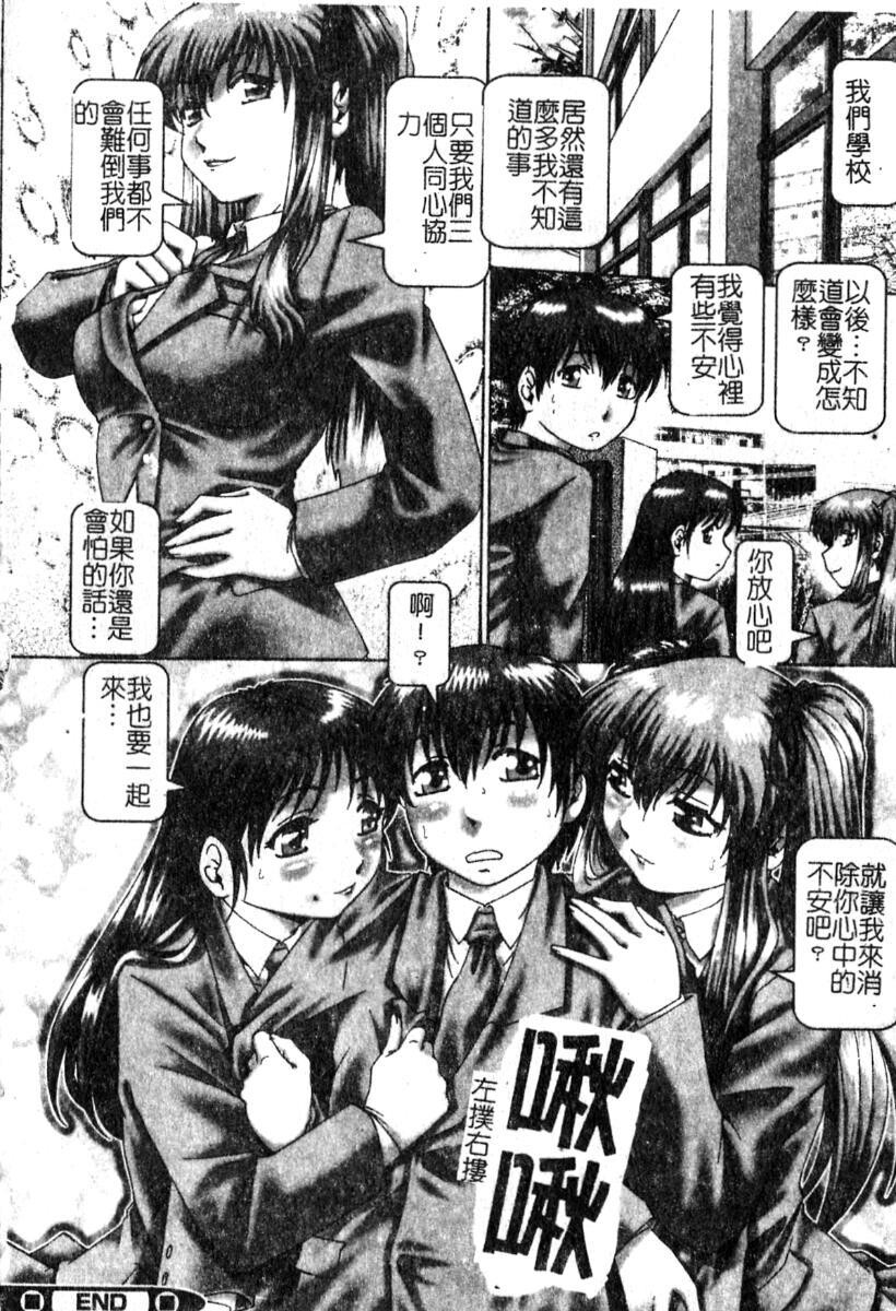 淫蕩学生会长[151P]第1页 作者:Publisher 帖子ID:19965 TAG:动漫图片,卡通漫畫,2048核基地