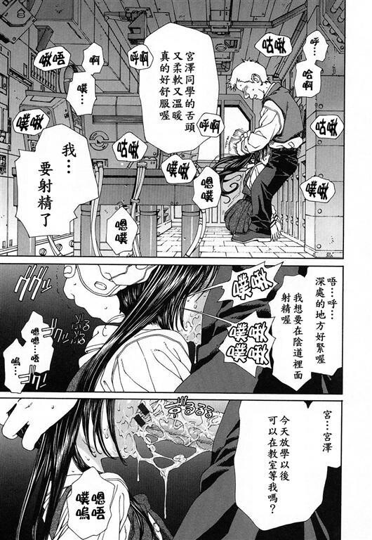 志津学姐[191P]第0页 作者:Publisher 帖子ID:20244 TAG:动漫图片,卡通漫畫,2048核基地