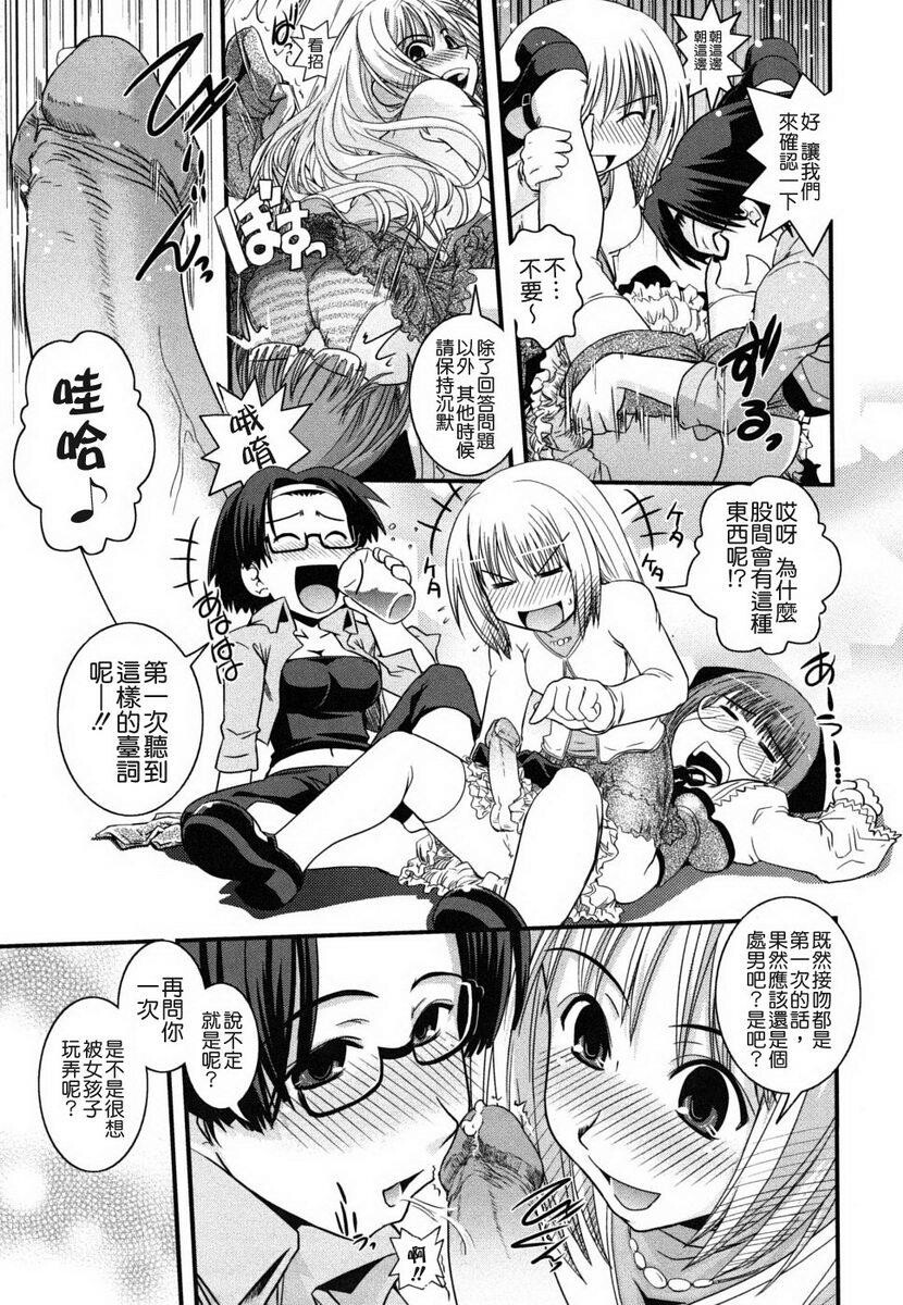 姉と女装とエロ漫画家[198P]第1页 作者:Publisher 帖子ID:20247 TAG:动漫图片,卡通漫畫,2048核基地