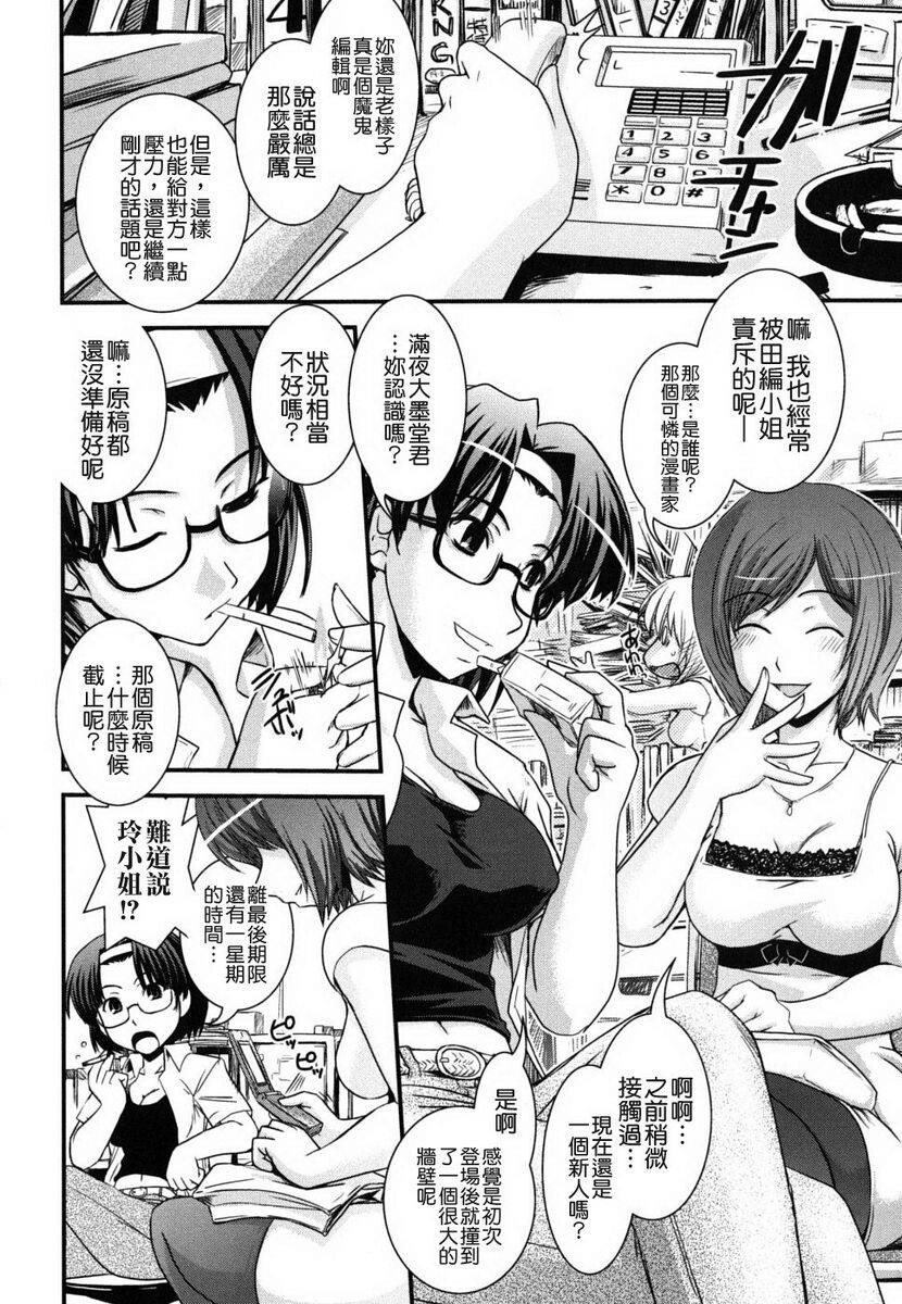 姉と女装とエロ漫画家[198P]第1页 作者:Publisher 帖子ID:20247 TAG:动漫图片,卡通漫畫,2048核基地