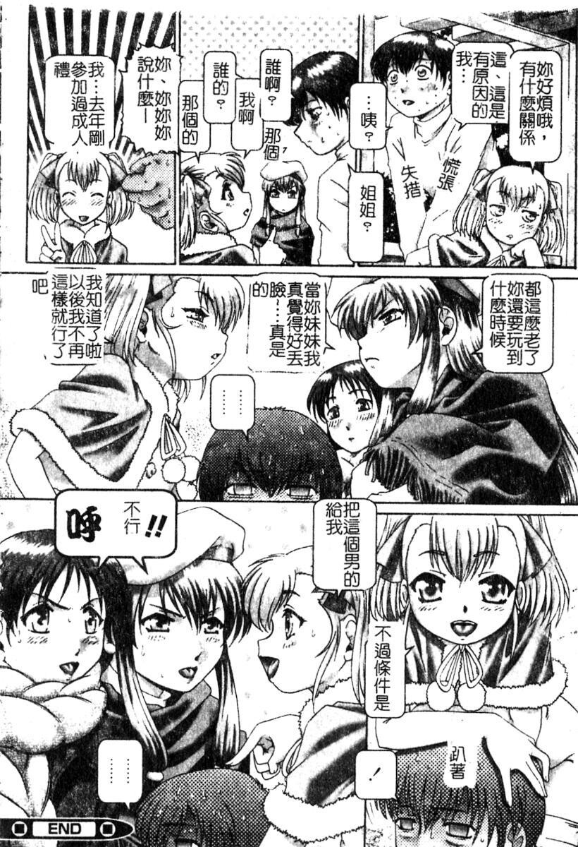 淫蕩学生会长[151P]第1页 作者:Publisher 帖子ID:19965 TAG:动漫图片,卡通漫畫,2048核基地