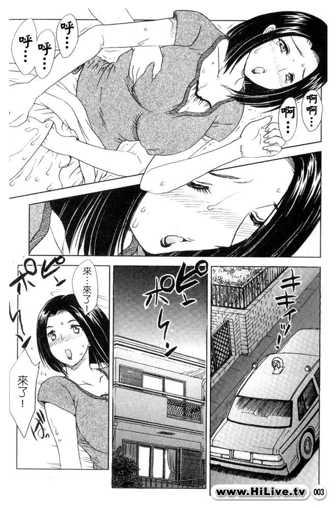 中までどうぞ[177P]第0页 作者:Publisher 帖子ID:20245 TAG:动漫图片,卡通漫畫,2048核基地