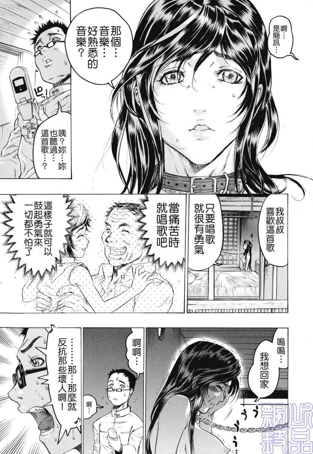 隐された穴[179P]第0页 作者:Publisher 帖子ID:19969 TAG:动漫图片,卡通漫畫,2048核基地