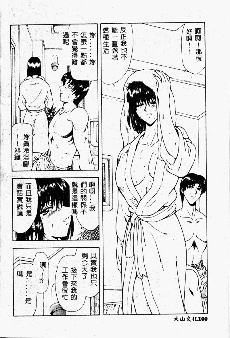 真实的补完[218P]第1页 作者:Publisher 帖子ID:20243 TAG:动漫图片,卡通漫畫,2048核基地