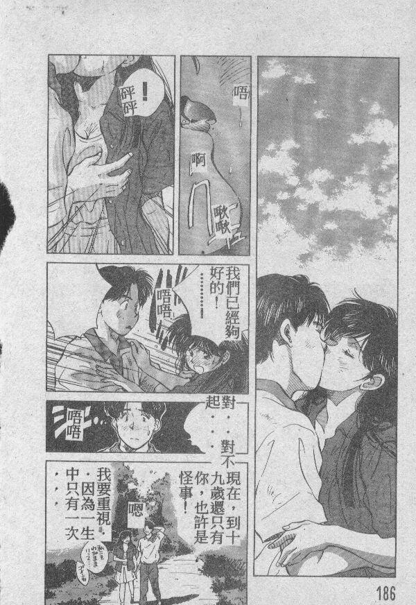 乙牝の愿い[220P]第1页 作者:Publisher 帖子ID:19693 TAG:动漫图片,卡通漫畫,2048核基地