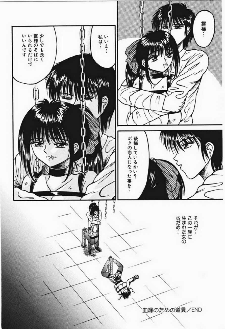 乙牝狩の馆[166P]第0页 作者:Publisher 帖子ID:19961 TAG:动漫图片,卡通漫畫,2048核基地