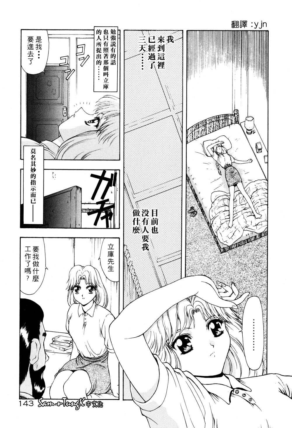 淫落游戏[229P]第1页 作者:Publisher 帖子ID:19966 TAG:动漫图片,卡通漫畫,2048核基地