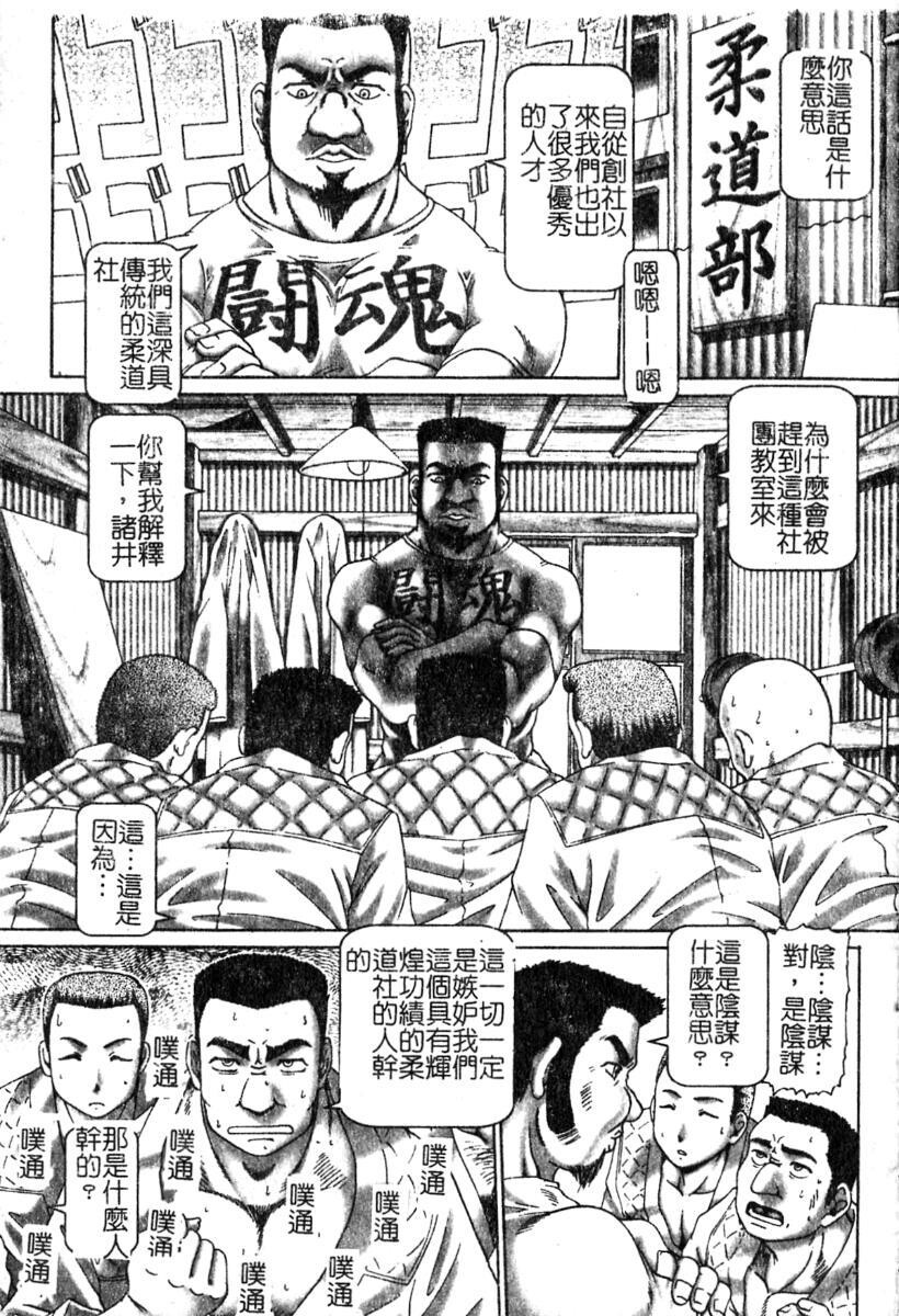 淫蕩学生会长[151P]第1页 作者:Publisher 帖子ID:19965 TAG:动漫图片,卡通漫畫,2048核基地