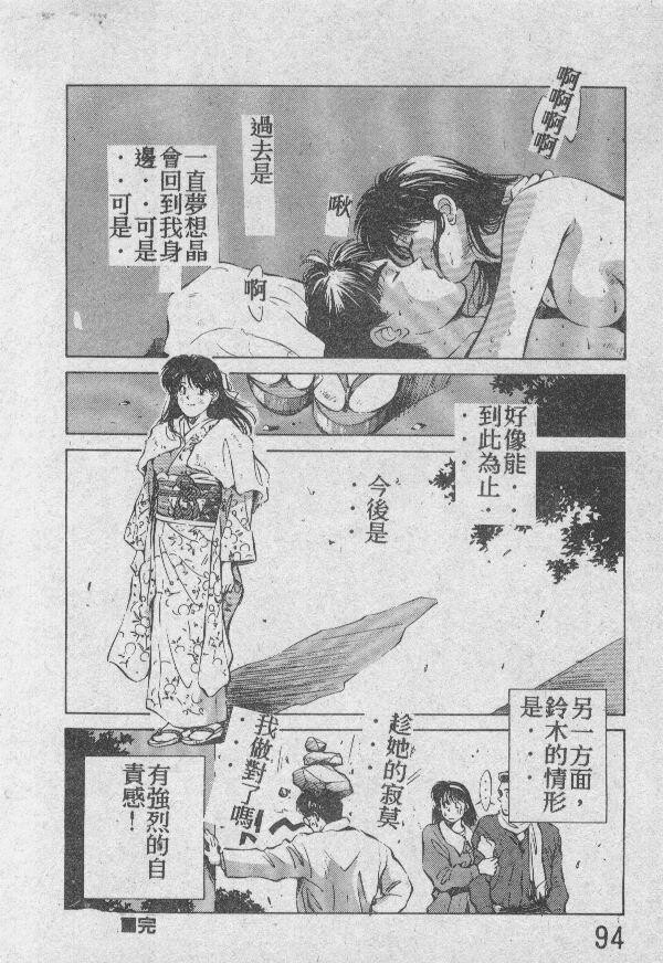 乙牝の愿い[220P]第0页 作者:Publisher 帖子ID:19693 TAG:动漫图片,卡通漫畫,2048核基地