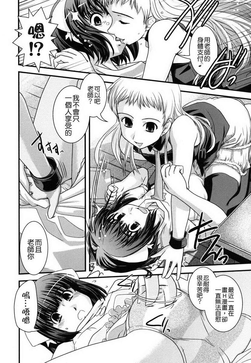 姉と女装とエロ漫画家[198P]第1页 作者:Publisher 帖子ID:20247 TAG:动漫图片,卡通漫畫,2048核基地