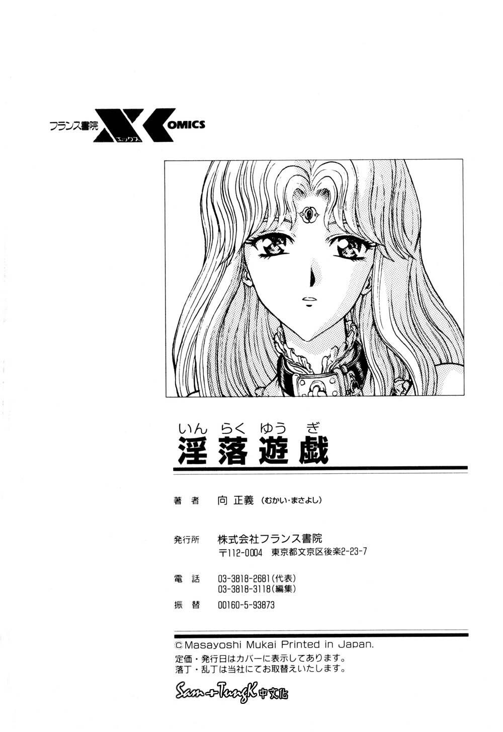 淫落游戏[229P]第0页 作者:Publisher 帖子ID:19966 TAG:动漫图片,卡通漫畫,2048核基地