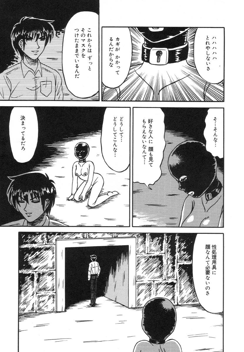 乙牝裂[166P]第0页 作者:Publisher 帖子ID:19694 TAG:动漫图片,卡通漫畫,2048核基地